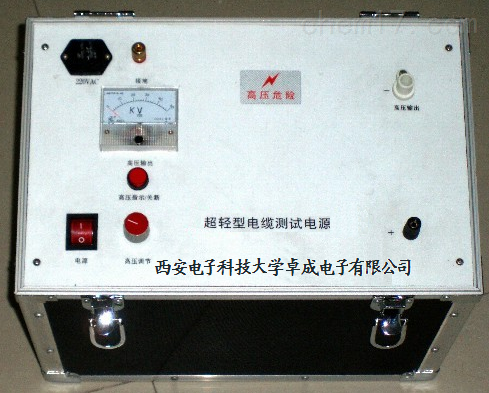 超轻型测试电源