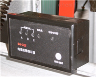 XZC-3架空线电缆故障指示器