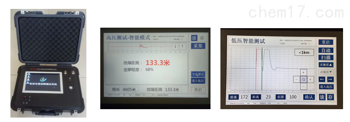 智能电缆故障测试仪